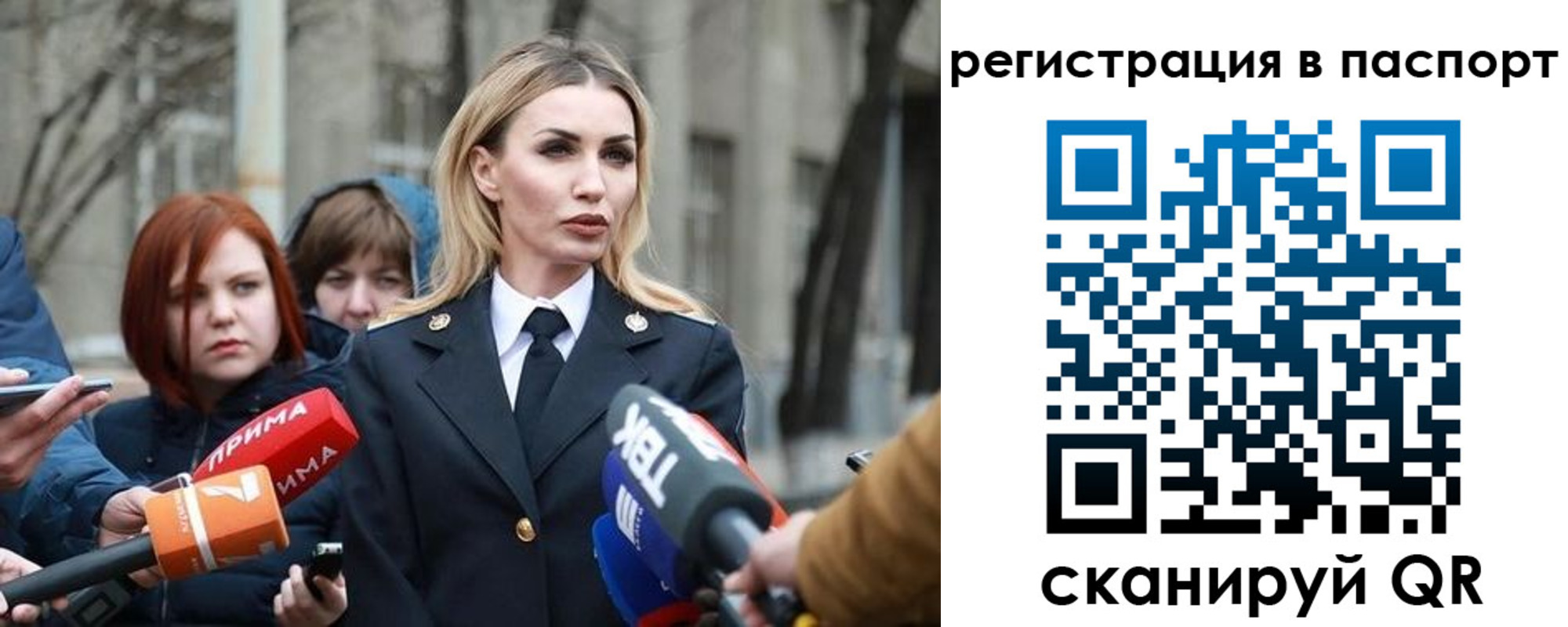 прописка для военкомата в Бугульме