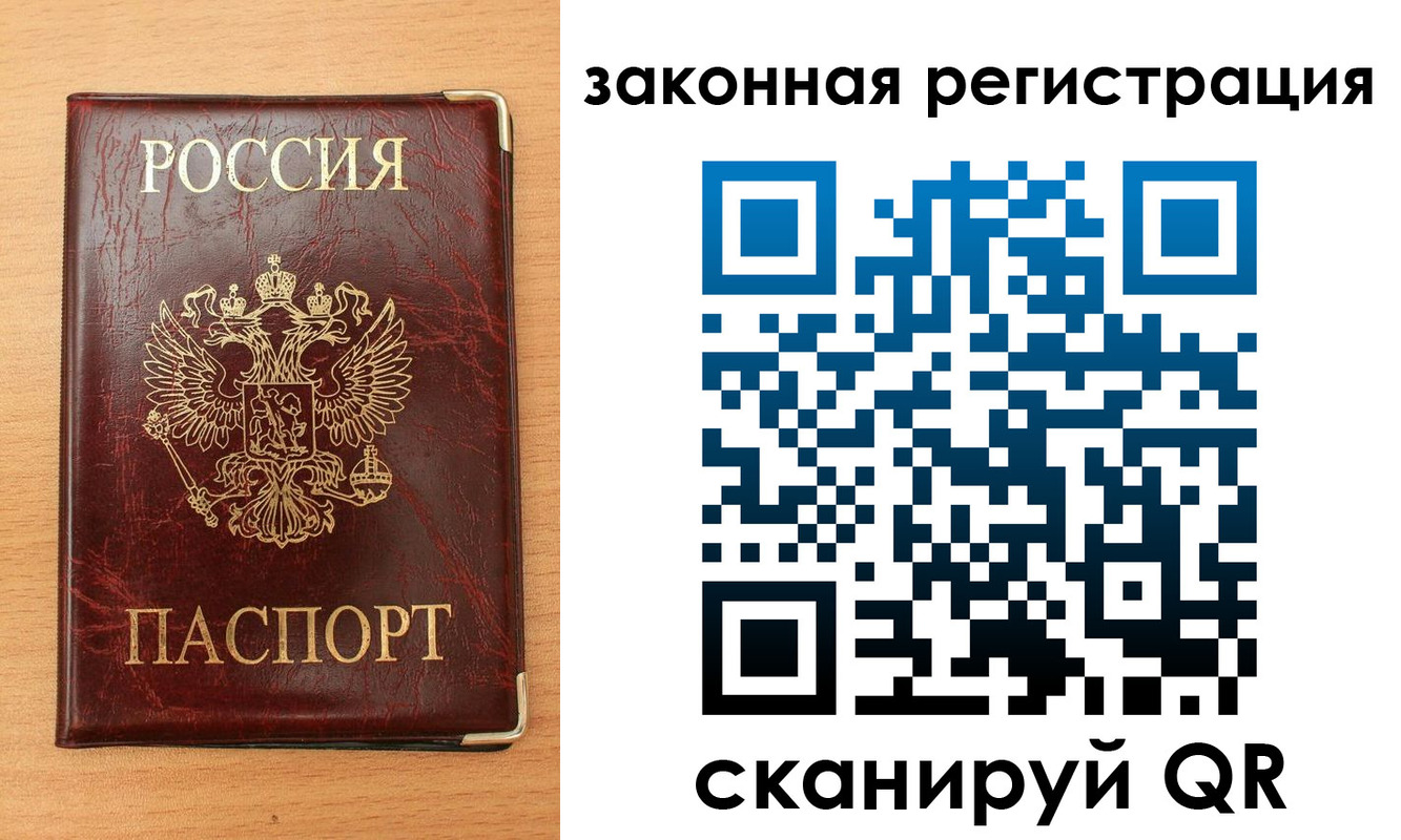 пропишу в квартире в Бугульме
