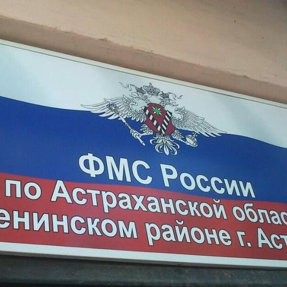 прописка в Бугульме